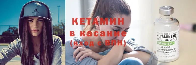 КЕТАМИН ketamine  наркотики  Демидов 