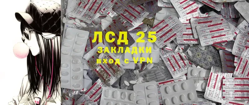 LSD-25 экстази ecstasy Демидов