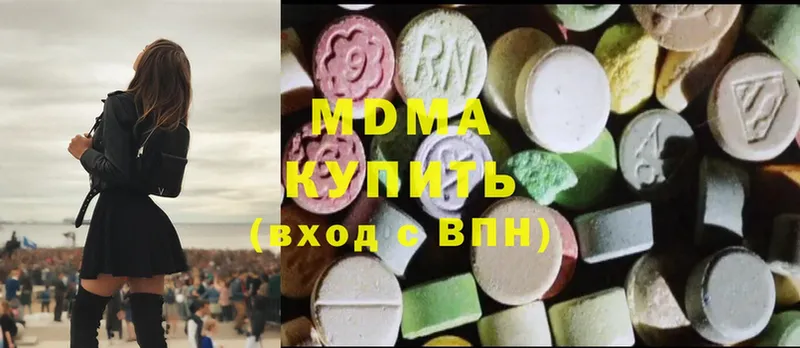 kraken как войти  Демидов  MDMA кристаллы  магазин  наркотиков 